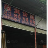 柳州到广西来宾兴宾区迁江镇专线,柳州到广西来宾兴宾区迁江镇直达线路,柳州到广西来宾兴宾区迁江镇中转线路