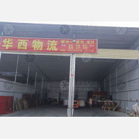 柳州到广西梧州藤县专线,柳州到广西梧州藤县直达线路,柳州到广西梧州藤县中转线路