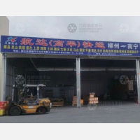 柳州到广西河池都安专线,柳州到广西河池都安直达线路,柳州到广西河池都安中转线路