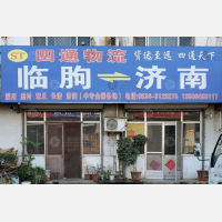 临朐到山东济南专线,临朐到山东济南直达线路,临朐到山东济南中转线路