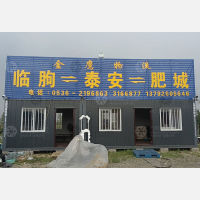 江北建材城店网点