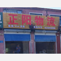 临朐到山东济南专线,临朐到山东济南直达线路,临朐到山东济南中转线路