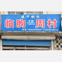 盘龙路店网点