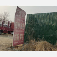 沂山路店网点
