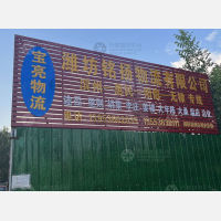 朐阳路店网点