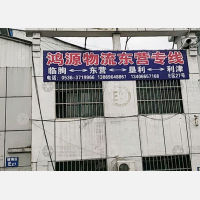江北建材城店网点
