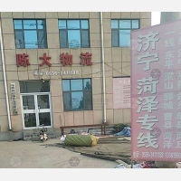 黄山路店网点