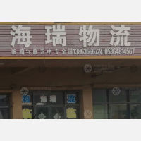 江北物流城店网点