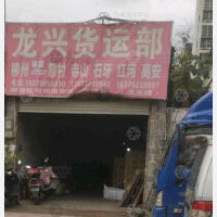 柳州到广西来宾兴宾区高安乡专线,柳州到广西来宾兴宾区高安乡直达线路,柳州到广西来宾兴宾区高安乡中转线路