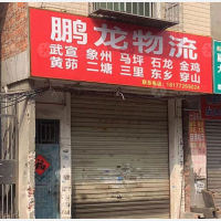 柳州到广西来宾武宣二塘镇专线,柳州到广西来宾武宣二塘镇直达线路,柳州到广西来宾武宣二塘镇中转线路