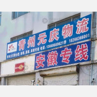 花卉苗木交易中心店网点