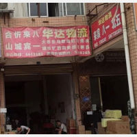 柳州到广西来宾忻城北更乡专线,柳州到广西来宾忻城北更乡直达线路,柳州到广西来宾忻城北更乡中转线路