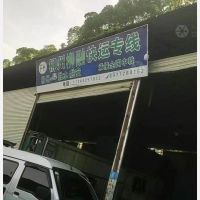 航鹰大道店网点