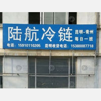 花卉苗木交易中心店网点