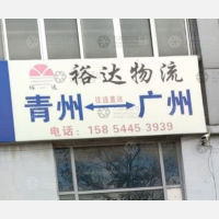 花卉苗木交易中心店网点