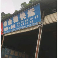柳州到广西来宾象州中平镇专线,柳州到广西来宾象州中平镇直达线路,柳州到广西来宾象州中平镇中转线路