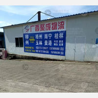 柳州到广西梧州藤县专线,柳州到广西梧州藤县直达线路,柳州到广西梧州藤县中转线路