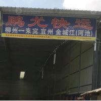 航星路店网点