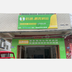 柳城信速鹏尤物流