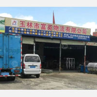 玉林到广东梅州专线,玉林到广东梅州直达线路,玉林到广东梅州中转线路