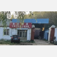 宁津合力物流
