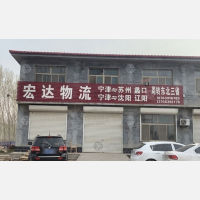 其他店网点
