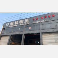 其他店网点