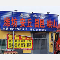 青州到山东潍坊坊子区太保庄街道专线,青州到山东潍坊坊子区太保庄街道直达线路,青州到山东潍坊坊子区太保庄街道中转线路