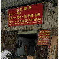 玉林到广东茂名化州专线,玉林到广东茂名化州直达线路,玉林到广东茂名化州中转线路