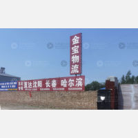 其他店网点