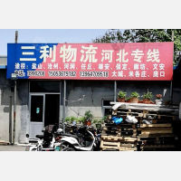 青州到河北保定高阳庞口镇专线,青州到河北保定高阳庞口镇直达线路,青州到河北保定高阳庞口镇中转线路