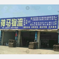 玉林到广东茂名信宜专线,玉林到广东茂名信宜直达线路,玉林到广东茂名信宜中转线路