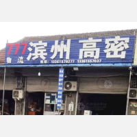 大华恒泰物流园店网点