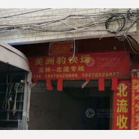 富民路店网点
