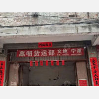 富民路店网点