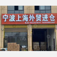 义乌到上海黄浦区专线,义乌到上海黄浦区直达线路,义乌到上海黄浦区中转线路