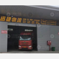 国际香料交易市场店网点