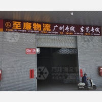 国际香料交易市场店网点
