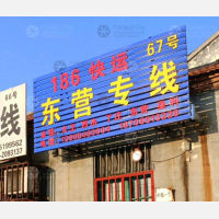 大华恒泰物流园店网点