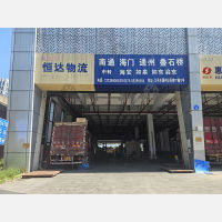 义乌到江苏南通海门专线,义乌到江苏南通海门直达线路,义乌到江苏南通海门中转线路