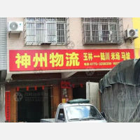 长安路店网点