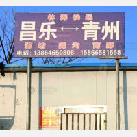 大华恒泰物流园店网点