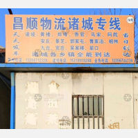 大华恒泰物流园店网点