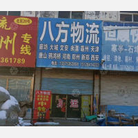 青州到河北唐山玉田鸦鸿桥镇专线,青州到河北唐山玉田鸦鸿桥镇直达线路,青州到河北唐山玉田鸦鸿桥镇中转线路