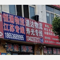 青州到山东潍坊寿光上口镇专线,青州到山东潍坊寿光上口镇直达线路,青州到山东潍坊寿光上口镇中转线路