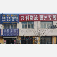 青州到山东聊城专线,青州到山东聊城直达线路,青州到山东聊城中转线路