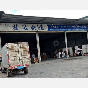 桂林桂达物流