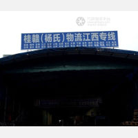 小麻雀物流基地店网点
