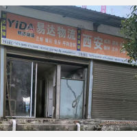 小麻雀物流基地店网点