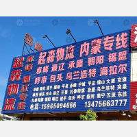 青州到内蒙古阿拉善专线,青州到内蒙古阿拉善直达线路,青州到内蒙古阿拉善中转线路